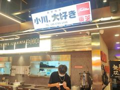 门面-小川洋风料理(大悦城店)