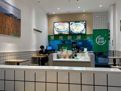 -蒙自源米线(明丰广场店)