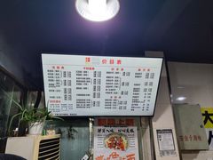 -大石人家鱿鱼面馆(大石西路总店)