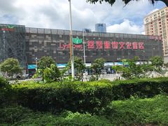 -荔秀服饰文化街区