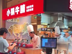 -西贝(枫蓝国际购物中心店)