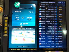 -银川河东国际机场