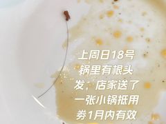 -蝎王府羊蝎子(西直门店)