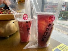 -炊烟小炒黄牛肉(中心印象城店)
