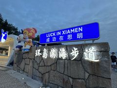-白城沙滩