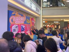 -红星美凯龙(北京北四环店)