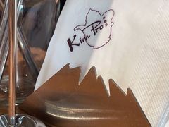 -KimPro 辛普乐概念韩餐