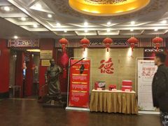 -全聚德(常州店)