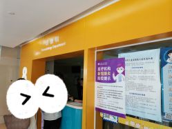 -天津市儿童医院(北辰龙岩院区)