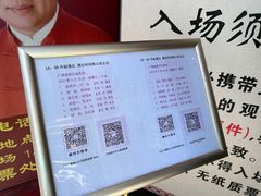 -广德楼茶馆(大栅栏商业街店)