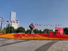 -中央公园(苏州工业园区)