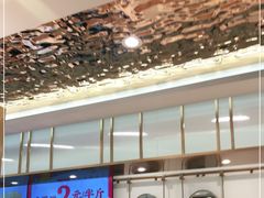 -東更道点心行(文化东路店)