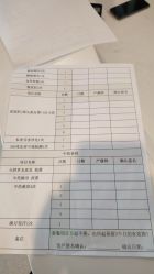 -贝爱时刻月子中心(宝安妇幼店)