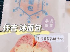 -仟吉(沌口店)