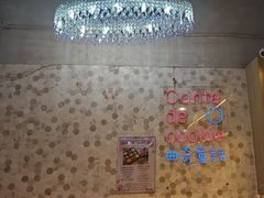 -曲奇童话(尖沙咀店)