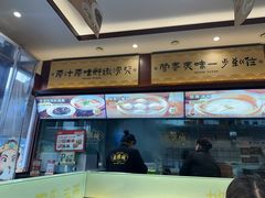 -老淮城·长鱼面(河下古镇店)