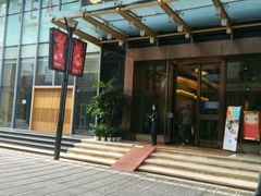 -金紫薇酒店(成都春熙路步行街店)