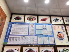 -西安贾三灌汤包·回坊小吃·清真炒菜(北院门总店)