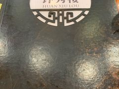 -环秀楼(黄山呈坎店)