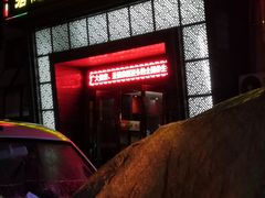 -富侨养生(九亭店)
