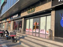 -泸溪河桃酥(江宁万居汇店)