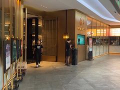 -徐记海鲜(曲江南湖店)