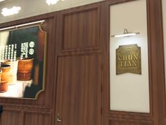 -沈阳铁西万象汇