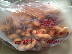 iphone_upload_pic-王阿姨文昌油赞子(府桥街店)