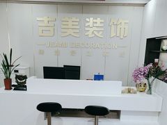 -吉美装饰•思栋空间(莘庄店)