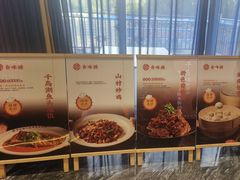 -食味楼(枫林湾店)