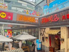 -破三川·新川菜(静安大融城店)