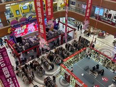 -铜锣湾国际购物中心