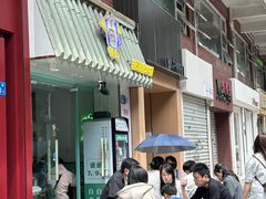 -糖潮糖水铺(省府店)