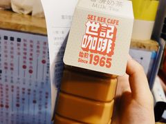 -世记咖啡(氹仔外卖店)