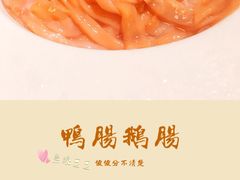 -坎爷秘制火锅(一格广场店)