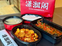 -潇湘阁(三里屯SOHO店)