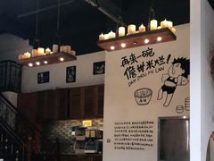 -椰小调.儋州米烂(名门店)