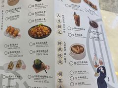 -蔡澜点心·粤菜(丽泽天街店)
