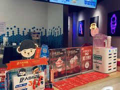 -DQ·蛋糕·冰淇淋(苏州中心店)
