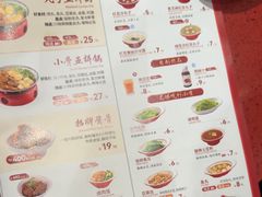-喜家德虾仁水饺(景枫中心店)