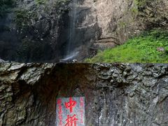-雁荡山风景名胜区
