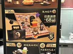 -麦当劳(四平路店)