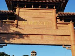 -福神岗公园