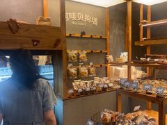 -Max Bakery 阿唛手作