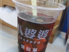 -八婆婆烧仙草(曾厝垵店)