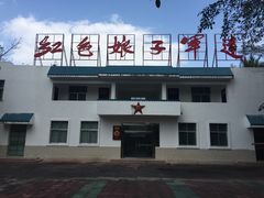 -红色娘子军纪念园