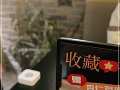 -有才叔的小馆(招商依云曲江店)