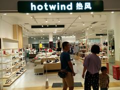 -hotwind热风(维璟广场店)