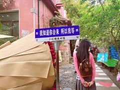 -小红楼美术馆·咖啡