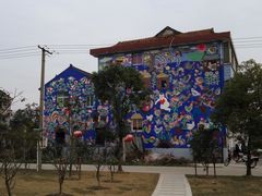 -锦江中华村农家乐饭庄